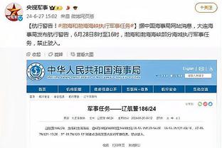 雷竞技官方下载地址app截图3